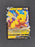 Promo Pikachu V #swsh061 [mint]