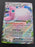 Wigglytuff ex #040/165